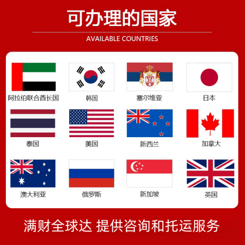 怀柔区国际宠物托运到澳大利亚宠物入境最新规